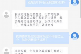 顺德专业要账公司